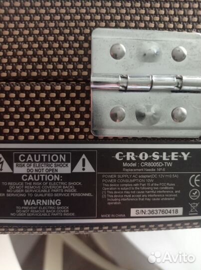 Магнитола в чемодане