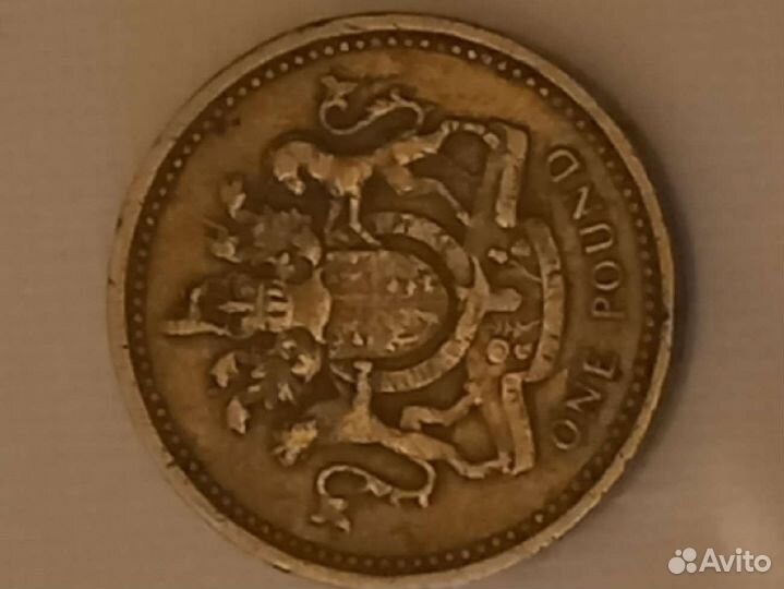 Царские монеты