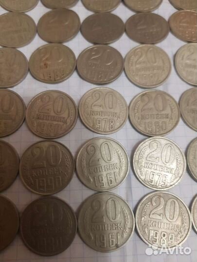 20 копеек