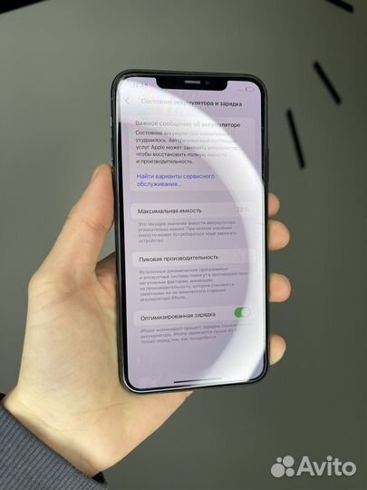 iPhone 11 Pro Max, 64 ГБ