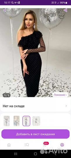 Вечернее платье 48 размер бу