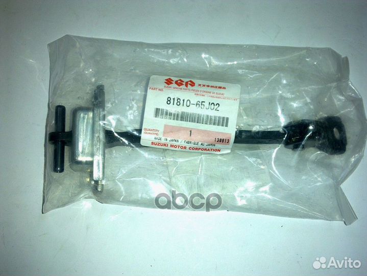 Ограничитель хода двери 8181065J02 suzuki