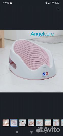 Горка для купания angelcare