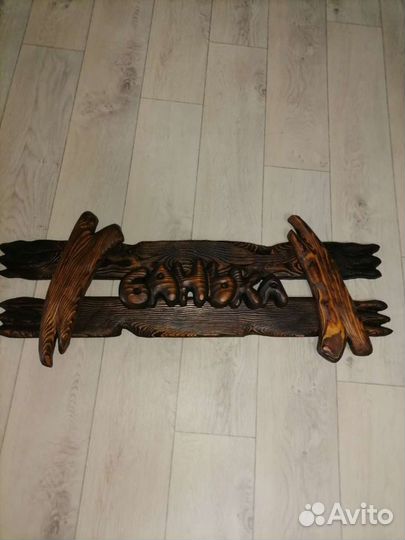 Адресные таблички из массива дерева ручной работы