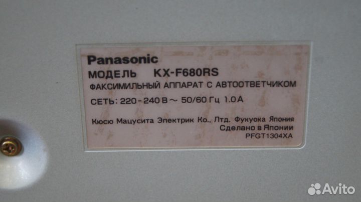 Телефон-факс Panasonic KX-F680RS