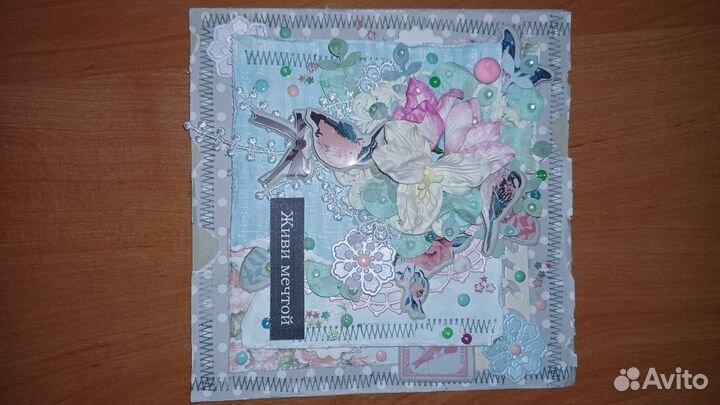 Скрапбукинг открытки