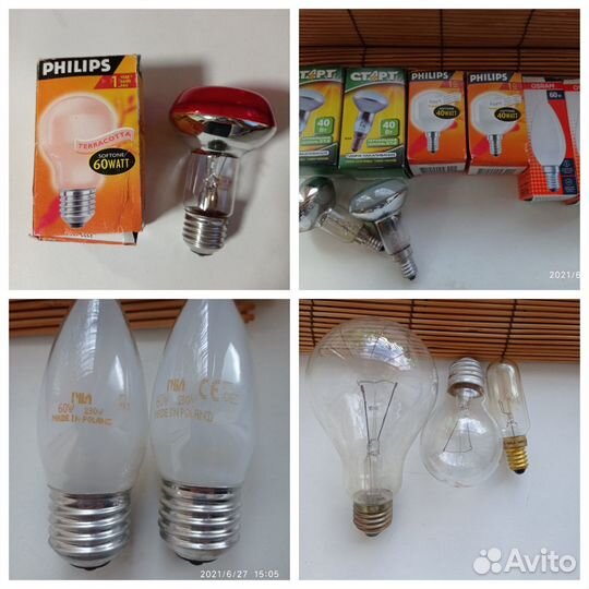 Люстра потолочная бу и лампочки