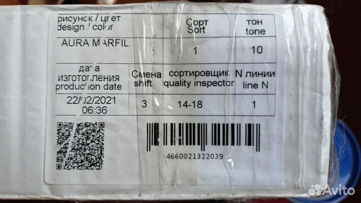 Керамическая плитка настенная