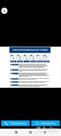 Газовый паяльник Dremel