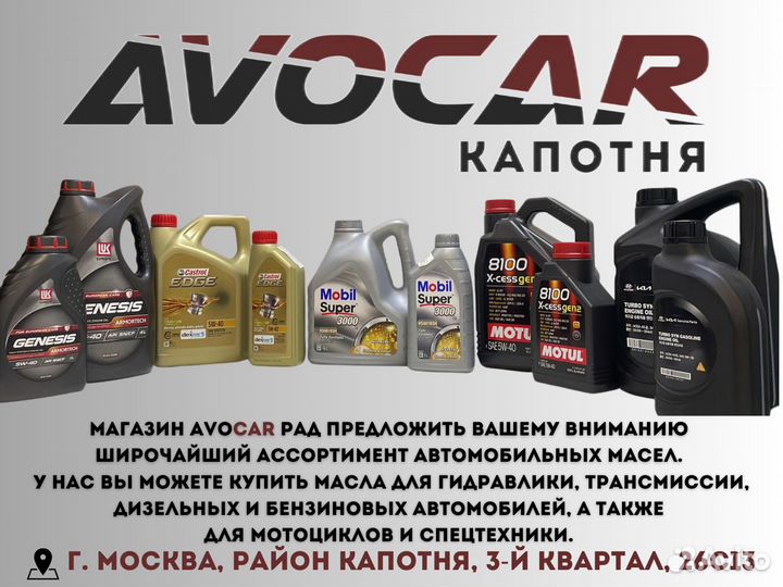 Скоба фиксатор трубки помпы Polo / Rapid cfna