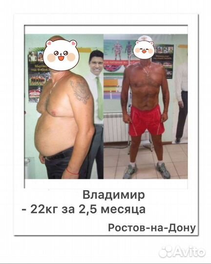 Похудеть без диет, голодовок и спорта