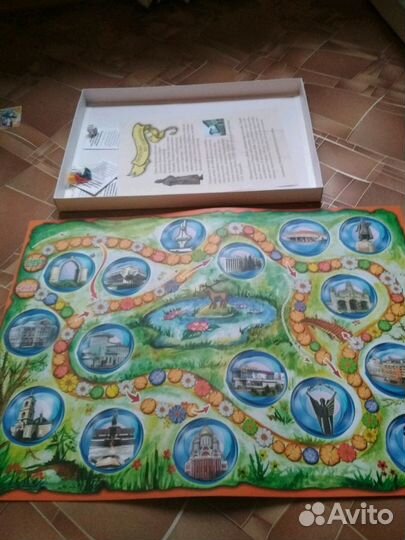 Игра Путешествие по городу Одинцово Новая