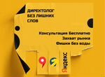 Оформление Яндекс карты, реклама в Яндекс бизнес
