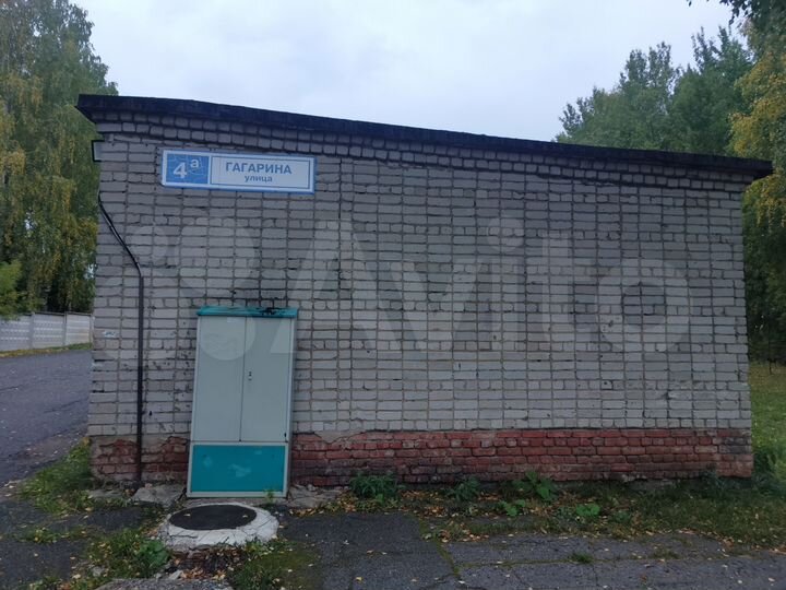 Производственные помещения