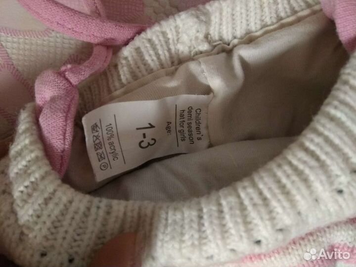 Шапка 1-3 года