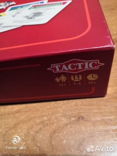 Настольная игра 