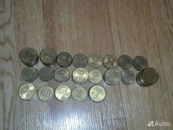 Юбилейные 10р 5р 2р 1р