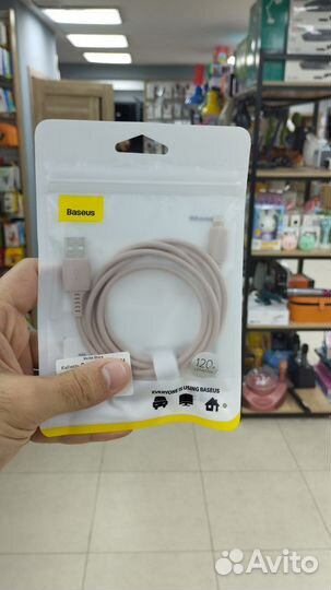 Кабель Baseus USB lightning colorful data cable
