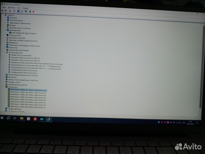 Ноутбук Digma pro Sprint M