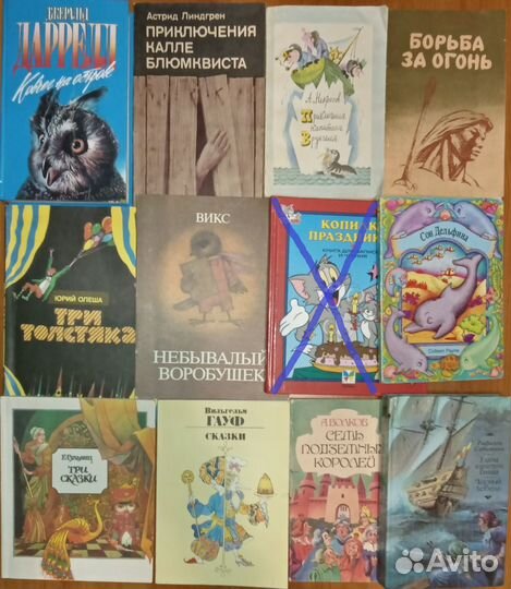 Книги детские (80-90 г.г.), сказки, 53 шт