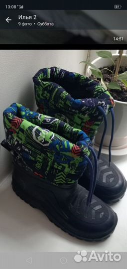 Детская обувь 32р