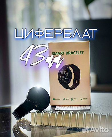 43 mm, SmaRT, Часы, (Black), Умные, браслет, 43мм объявление продам