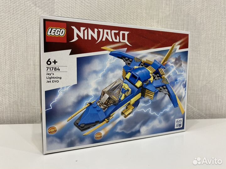 Lego Ninjago Громовой Джет Джея 71784