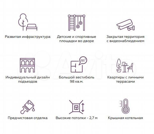 1-к. квартира, 37,7 м², 10/16 эт.