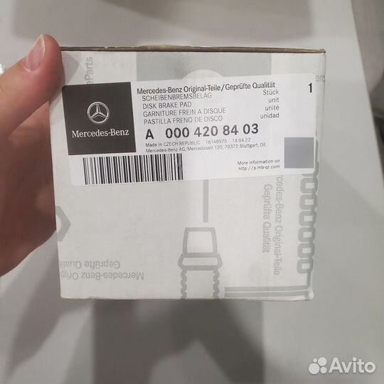 Колодки A0004208403 Mercedes Benz