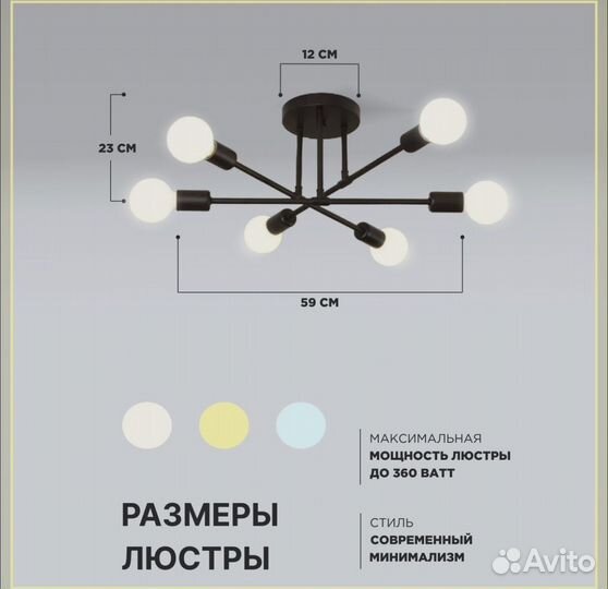 Светильник потолочный новый