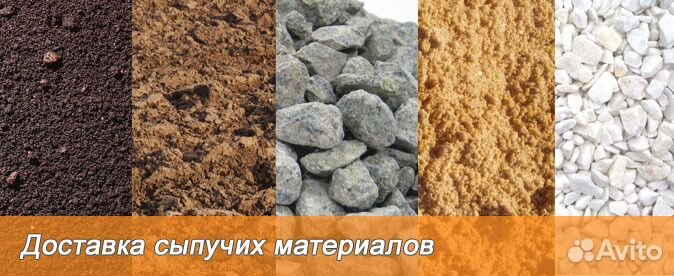 Самосвал от 10 до 35 тонн, экскаватор погрузчик