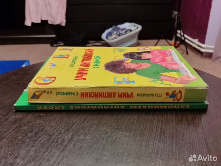 Английский для малышей