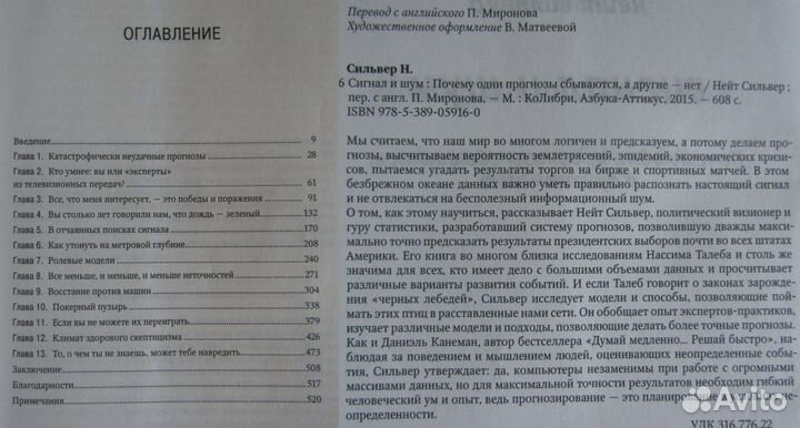 Нехудожественная литература