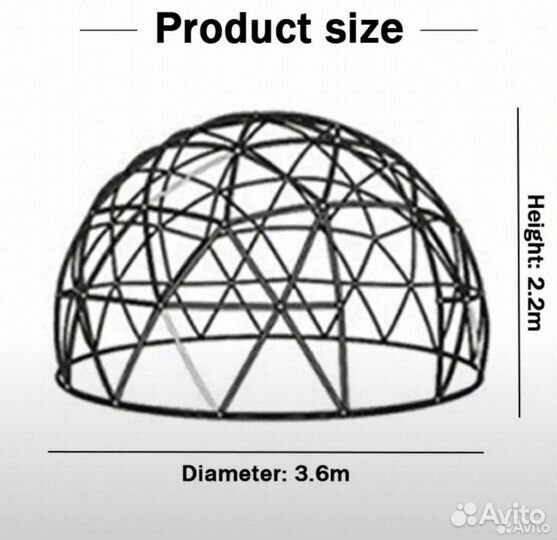 Прозрачная купольная палатка