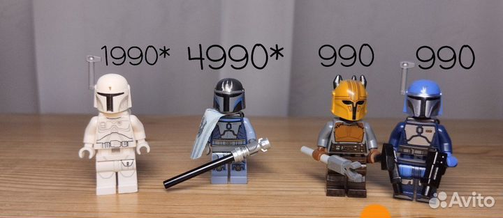Lego Star Wars mandalorian