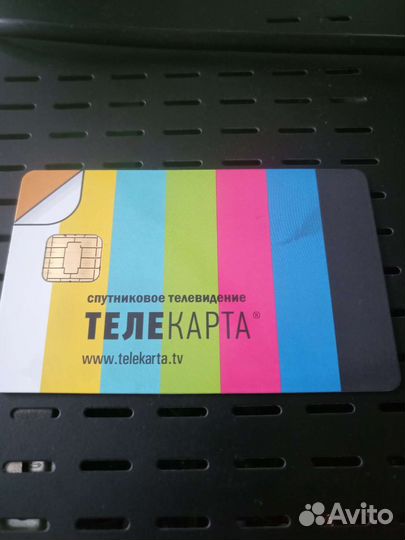 Спутниковая тарелка телекарта