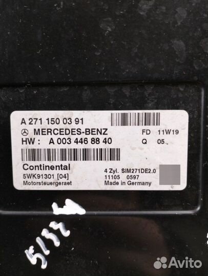 Блок управления двигателем Mercedes-Benz C-Class