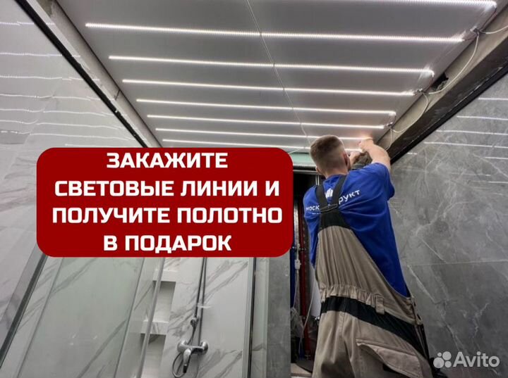 Натяжные потолки монтаж за 1 день