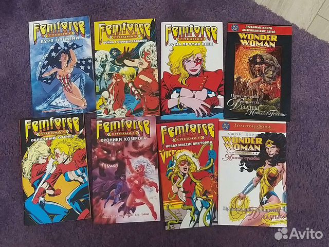 Комиксы на русском Femforce, Wonder Woman