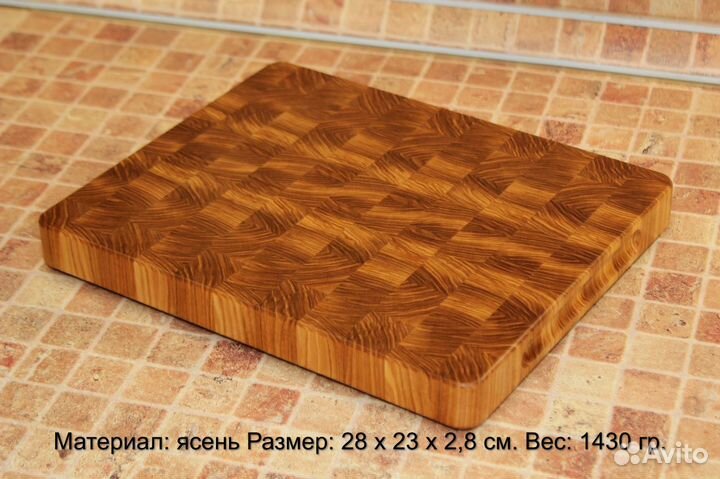 Доски разделочные из дерева