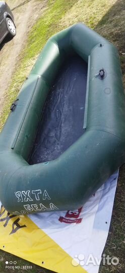Лодка пвх бу