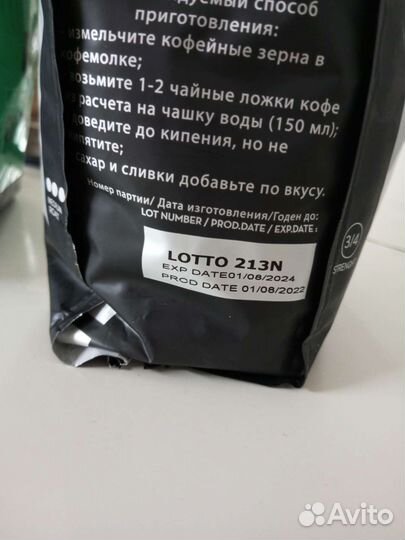 Кофе зерновой 1 кг