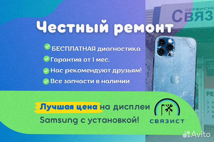 Дисплей (экран) на Huawei Honor P Smart Z