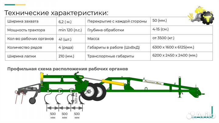 Культиватор Радогост-маш КПУ-6ПЕ ЕВРО, 2024
