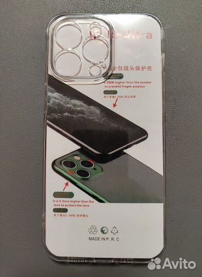 Чехол силиконовый для Apple iPhone 15 Pro Max