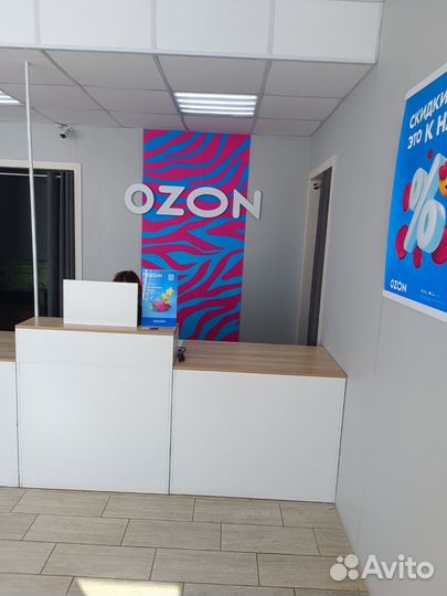 Мебель бу для пвз Озон