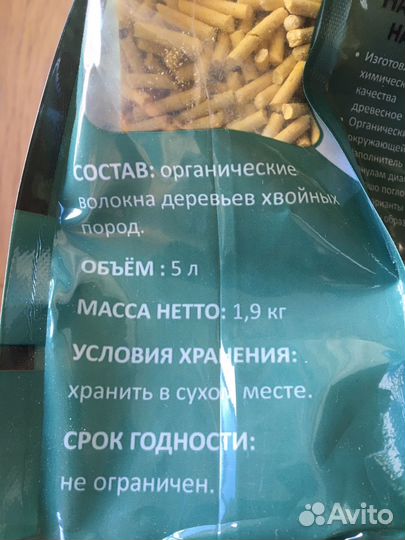 Наполнитель для кошачьего туалета Территория