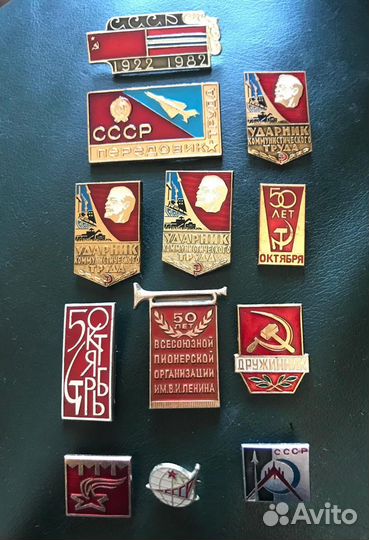 Значки СССР