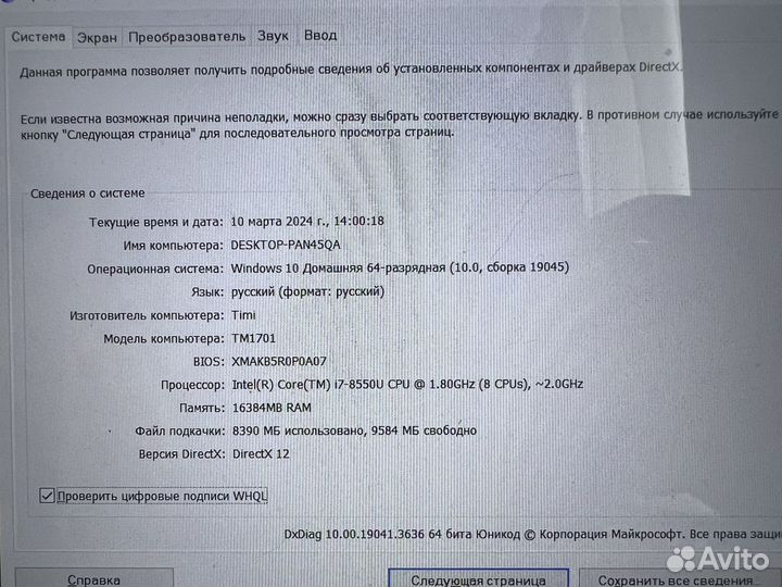 Xiaomi mi notebook pro 15.6