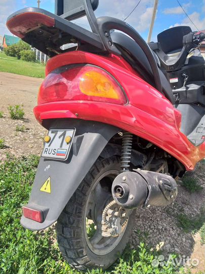 Макси скутер